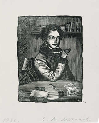 Коллекция из 13 оттисков гравюр разных авторов